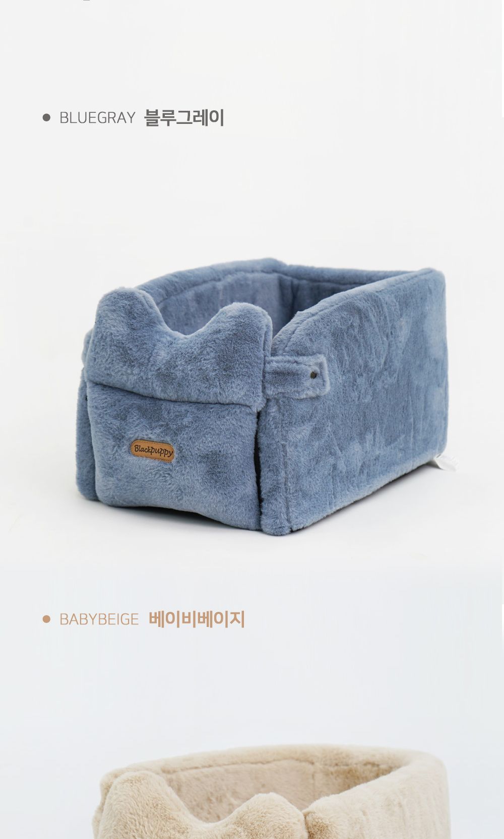 코쉬 콘솔 카시트 베이비베이지/카시트/펫카시트/강아지카시트/강아지시트/애견카시트/애견용시트/반려동물