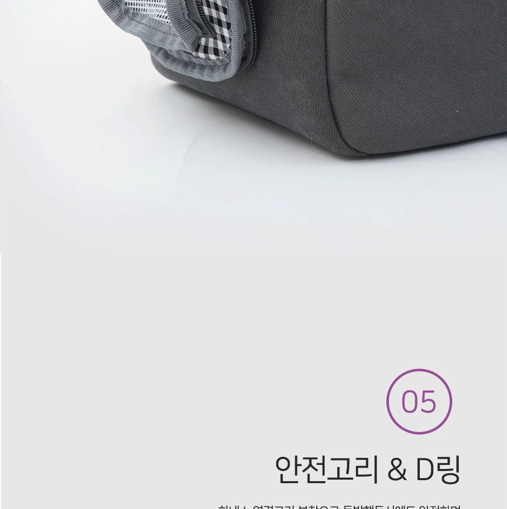 코쉬 콘솔 카시트 베이비베이지/카시트/펫카시트/강아지카시트/강아지시트/애견카시트/애견용시트/반려동물