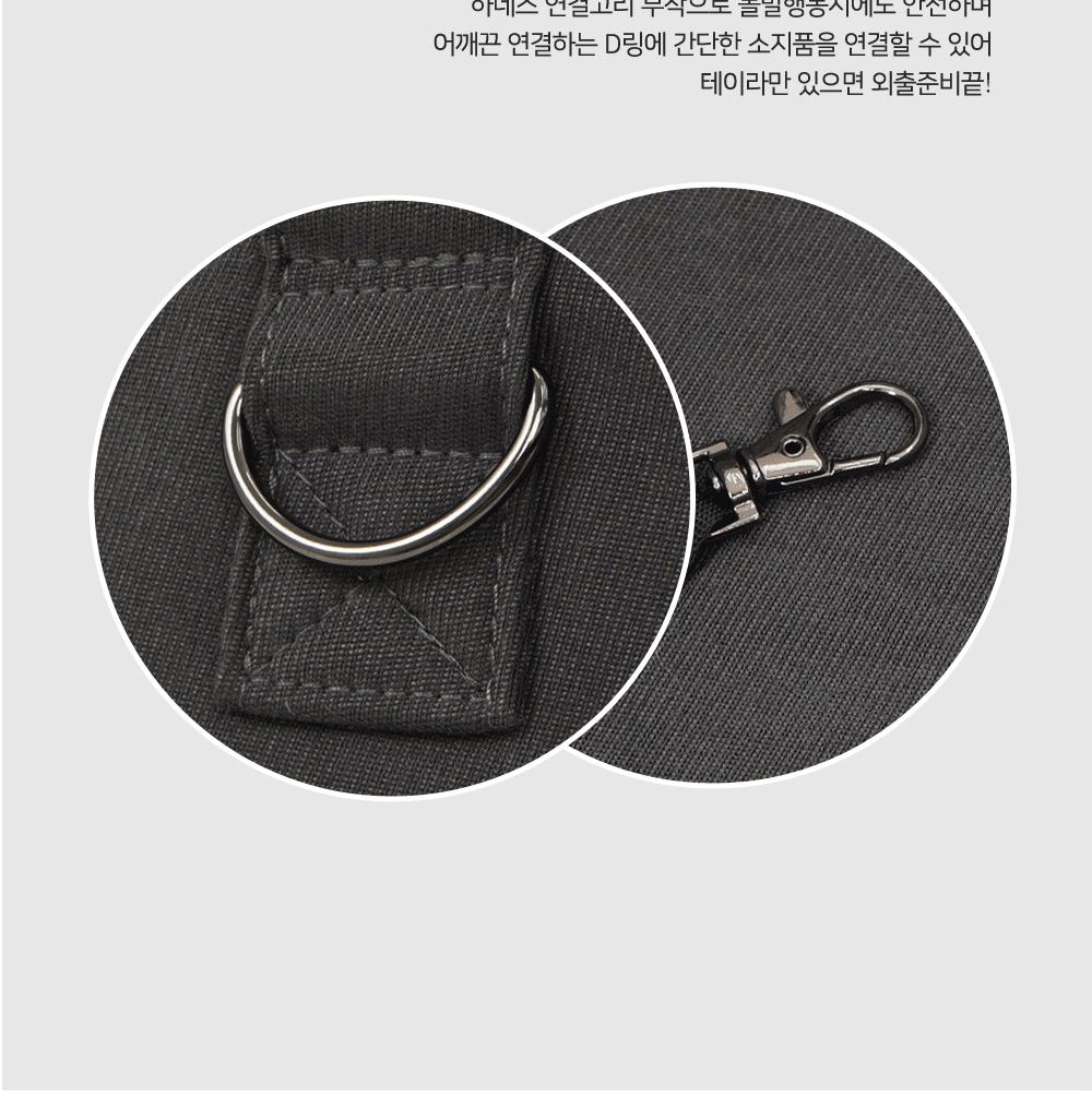 코쉬 콘솔 카시트 베이비베이지/카시트/펫카시트/강아지카시트/강아지시트/애견카시트/애견용시트/반려동물