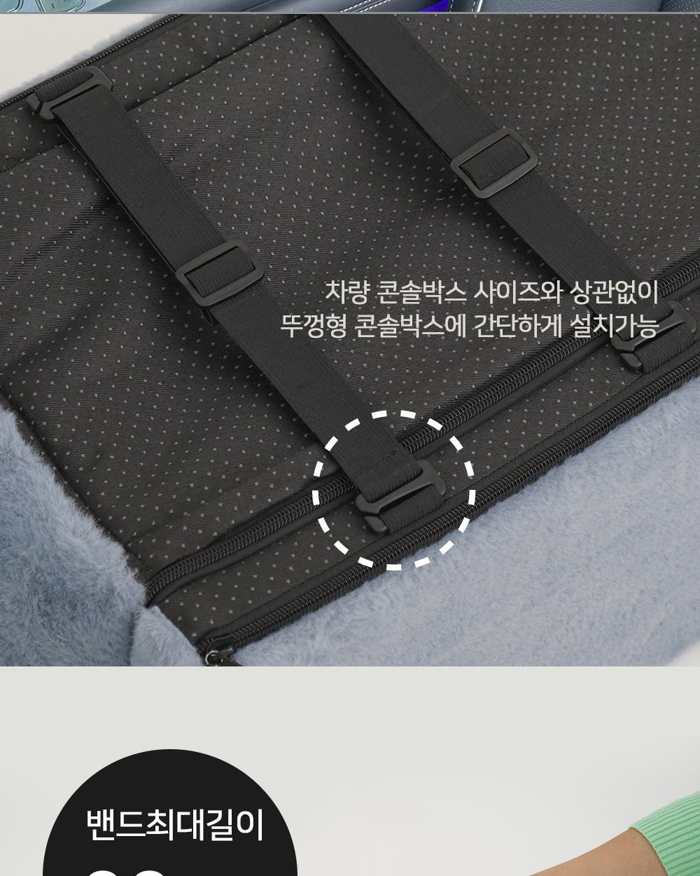 코쉬 콘솔 카시트 베이비베이지/카시트/펫카시트/강아지카시트/강아지시트/애견카시트/애견용시트/반려동물