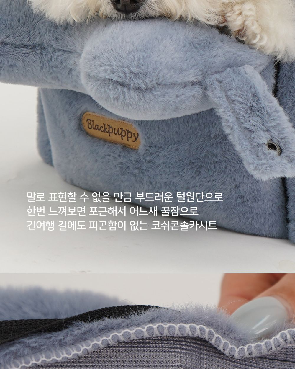 코쉬 콘솔 카시트 베이비베이지/카시트/펫카시트/강아지카시트/강아지시트/애견카시트/애견용시트/반려동물
