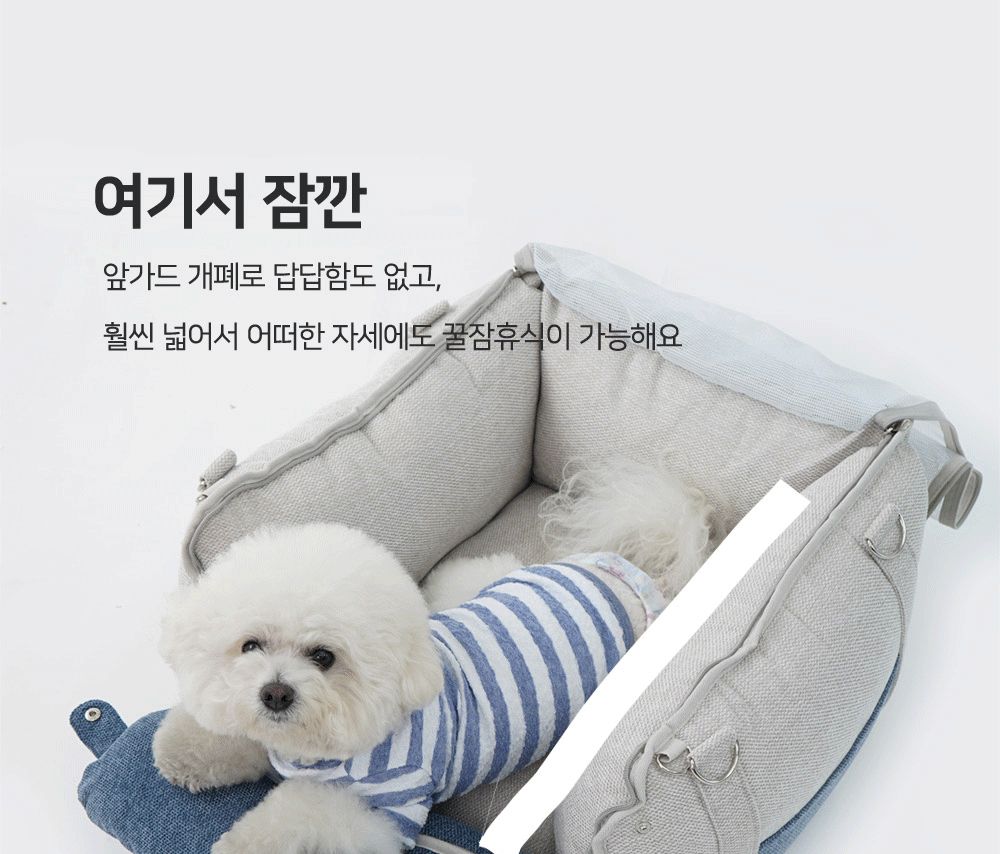디망쉬 카시트/강아지카시트/반려견카시트/애견카시트/외출카시트/애완카시트/애견이동가방/펫카시트/애완