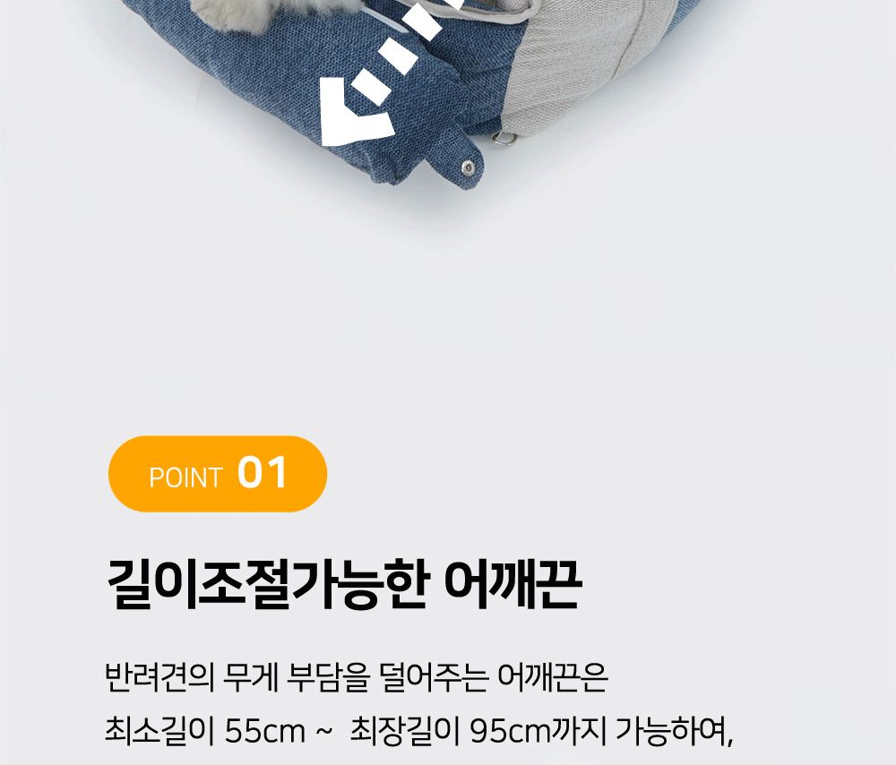 디망쉬 카시트/강아지카시트/반려견카시트/애견카시트/외출카시트/애완카시트/애견이동가방/펫카시트/애완