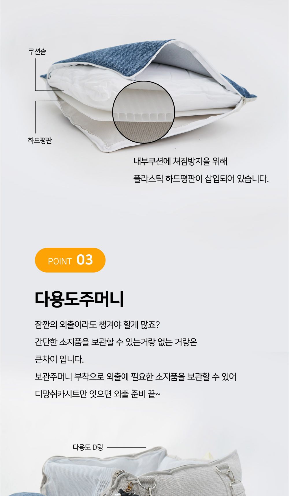 디망쉬 카시트/강아지카시트/반려견카시트/애견카시트/외출카시트/애완카시트/애견이동가방/펫카시트/애완