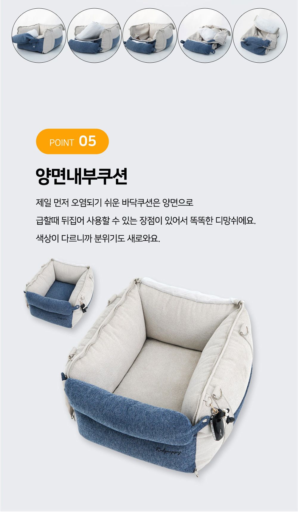 디망쉬 카시트/강아지카시트/반려견카시트/애견카시트/외출카시트/애완카시트/애견이동가방/펫카시트/애완