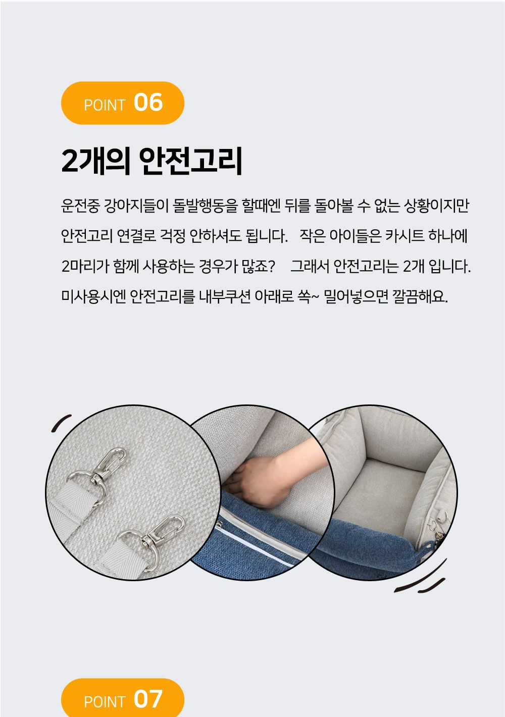 디망쉬 카시트/강아지카시트/반려견카시트/애견카시트/외출카시트/애완카시트/애견이동가방/펫카시트/애완