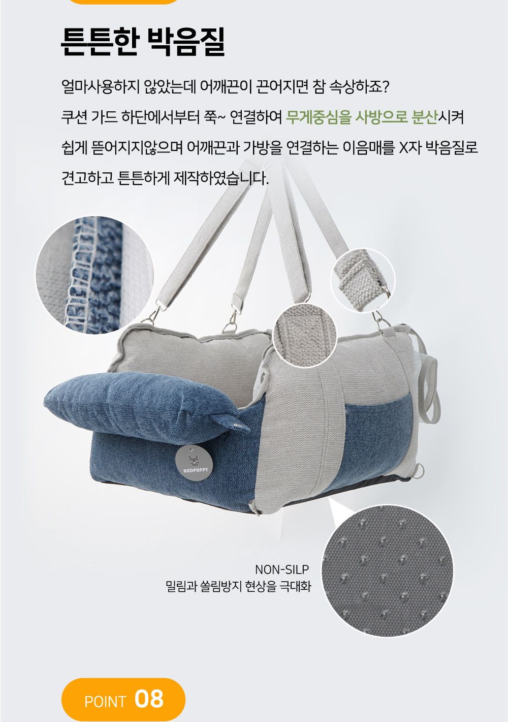 디망쉬 카시트/강아지카시트/반려견카시트/애견카시트/외출카시트/애완카시트/애견이동가방/펫카시트/애완