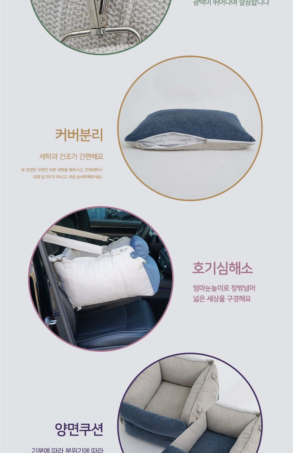 디망쉬 카시트/강아지카시트/반려견카시트/애견카시트/외출카시트/애완카시트/애견이동가방/펫카시트/애완