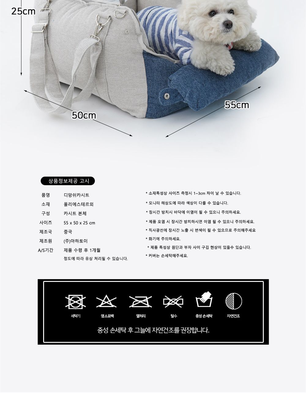 디망쉬 카시트/강아지카시트/반려견카시트/애견카시트/외출카시트/애완카시트/애견이동가방/펫카시트/애완