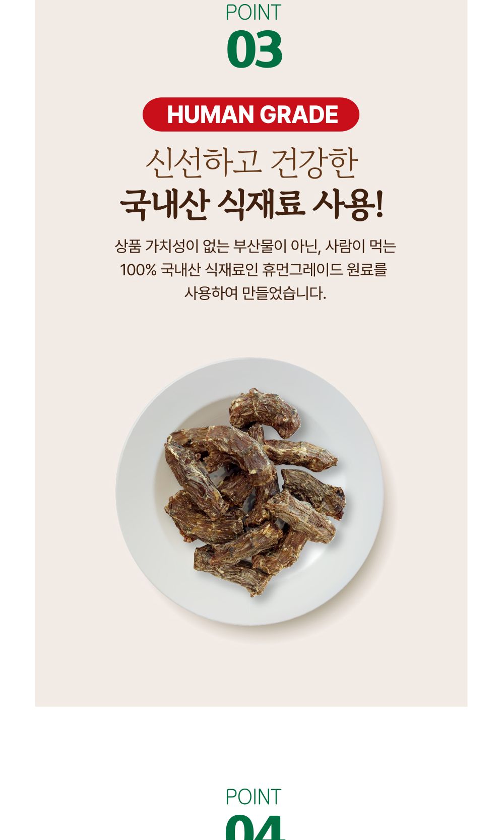 멍메이징 오리목뼈 1kg/강아지수제간식/애견수제간식/개수제간식/반려견수제간식/애완견수제간식/강아지디