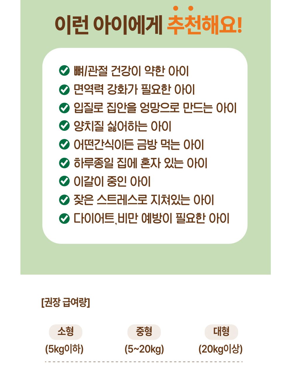 멍메이징 오리목뼈 1kg/강아지수제간식/애견수제간식/개수제간식/반려견수제간식/애완견수제간식/강아지디