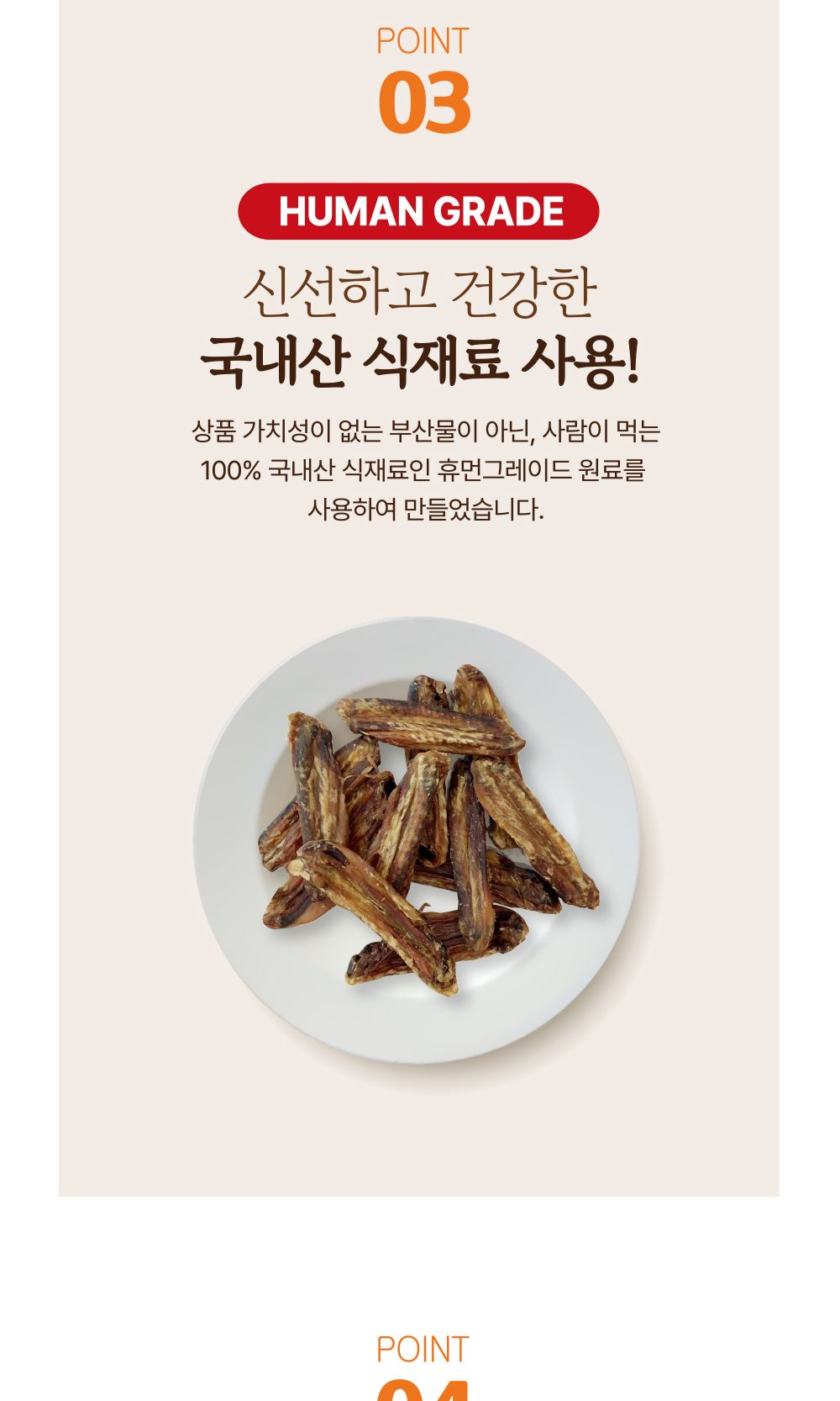 멍메이징 오리날개 1kg/강아지수제간식/애견수제간식/개수제간식/반려견수제간식/애완견수제간식/강아지디