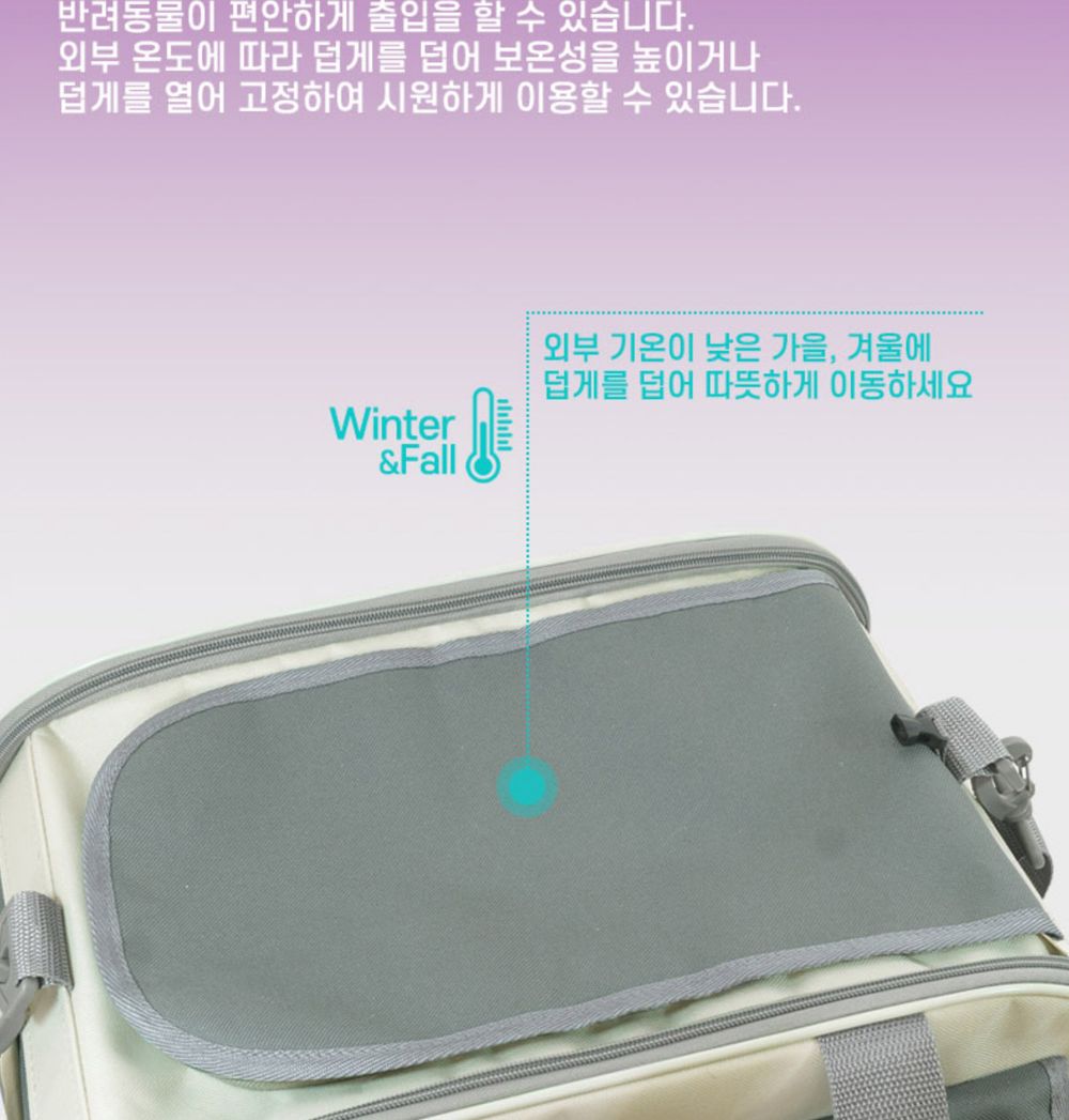 도기프랜드 셔틀백 민트/강아지가방/애견가방/반려견가방/이동가방/이동장/반려동물이동가방/강아지외출백/