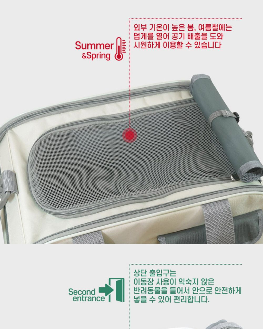 도기프랜드 셔틀백 민트/강아지가방/애견가방/반려견가방/이동가방/이동장/반려동물이동가방/강아지외출백/