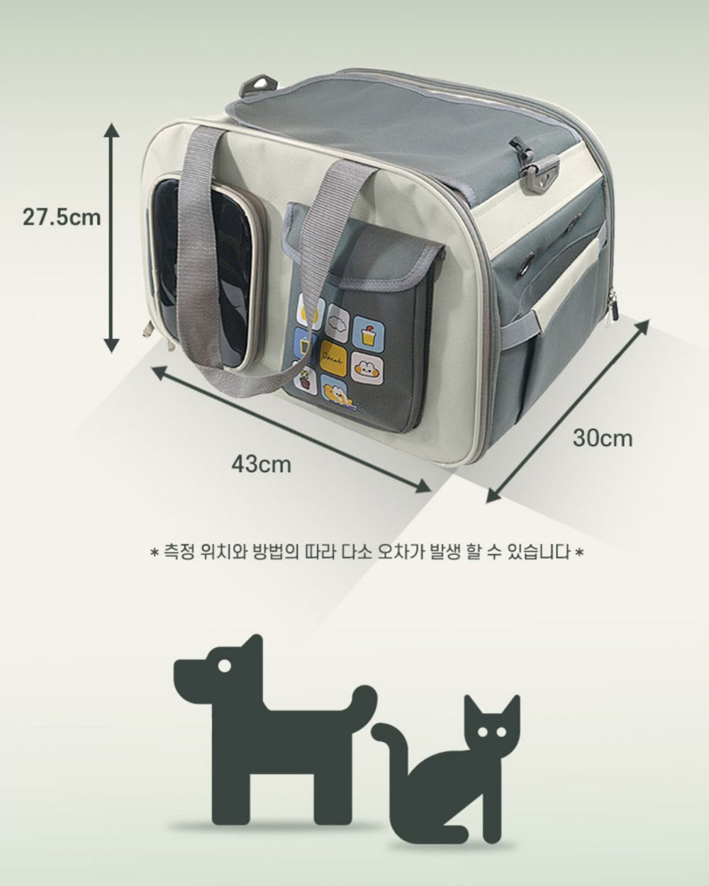 도기프랜드 셔틀백 민트/강아지가방/애견가방/반려견가방/이동가방/이동장/반려동물이동가방/강아지외출백/