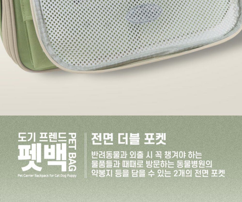 도기프랜드 펫백 그레이/강아지가방/애견가방/반려견가방/이동가방/이동장/반려동물이동가방/강아지외출백/