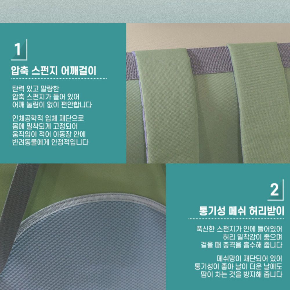 도기프랜드 펫백 그레이/강아지가방/애견가방/반려견가방/이동가방/이동장/반려동물이동가방/강아지외출백/