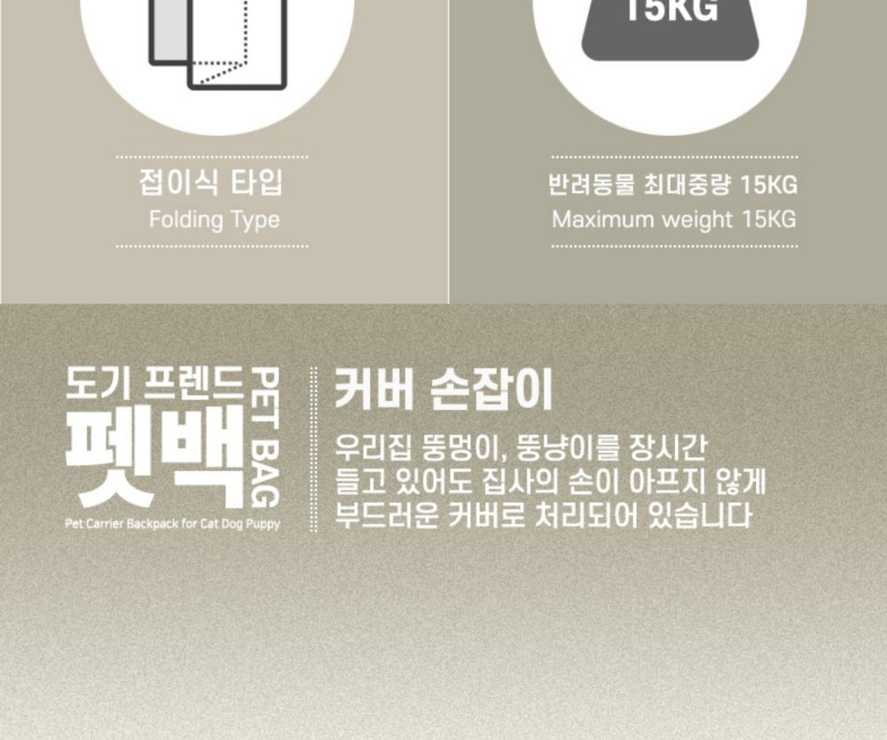 도기프랜드 펫백 민트/강아지가방/애견가방/반려견가방/이동가방/이동장/반려동물이동가방/강아지외출백/강