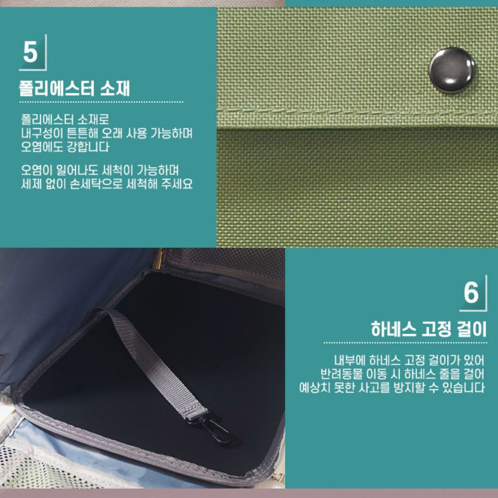 도기프랜드 펫백 민트/강아지가방/애견가방/반려견가방/이동가방/이동장/반려동물이동가방/강아지외출백/강