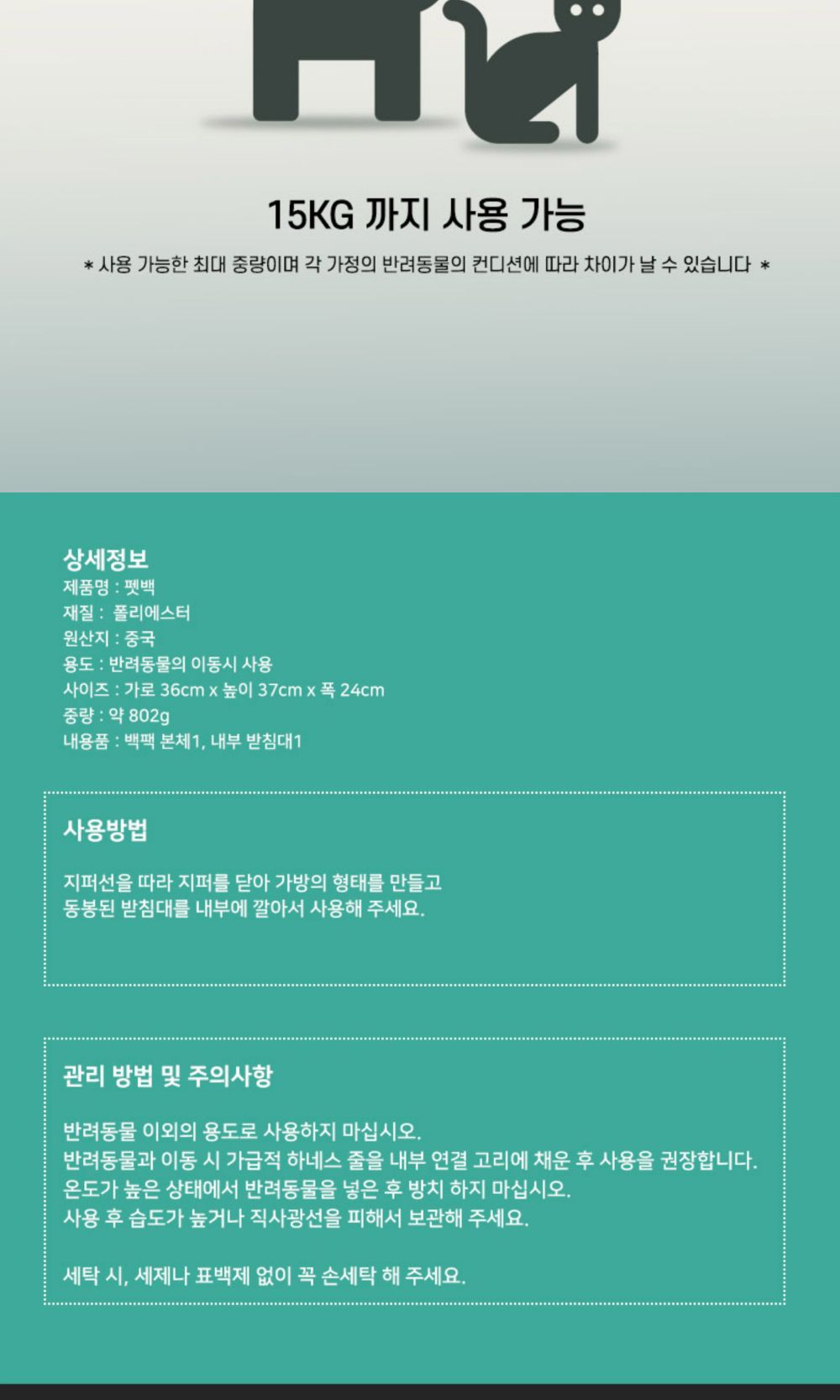 도기프랜드 펫백 민트/강아지가방/애견가방/반려견가방/이동가방/이동장/반려동물이동가방/강아지외출백/강