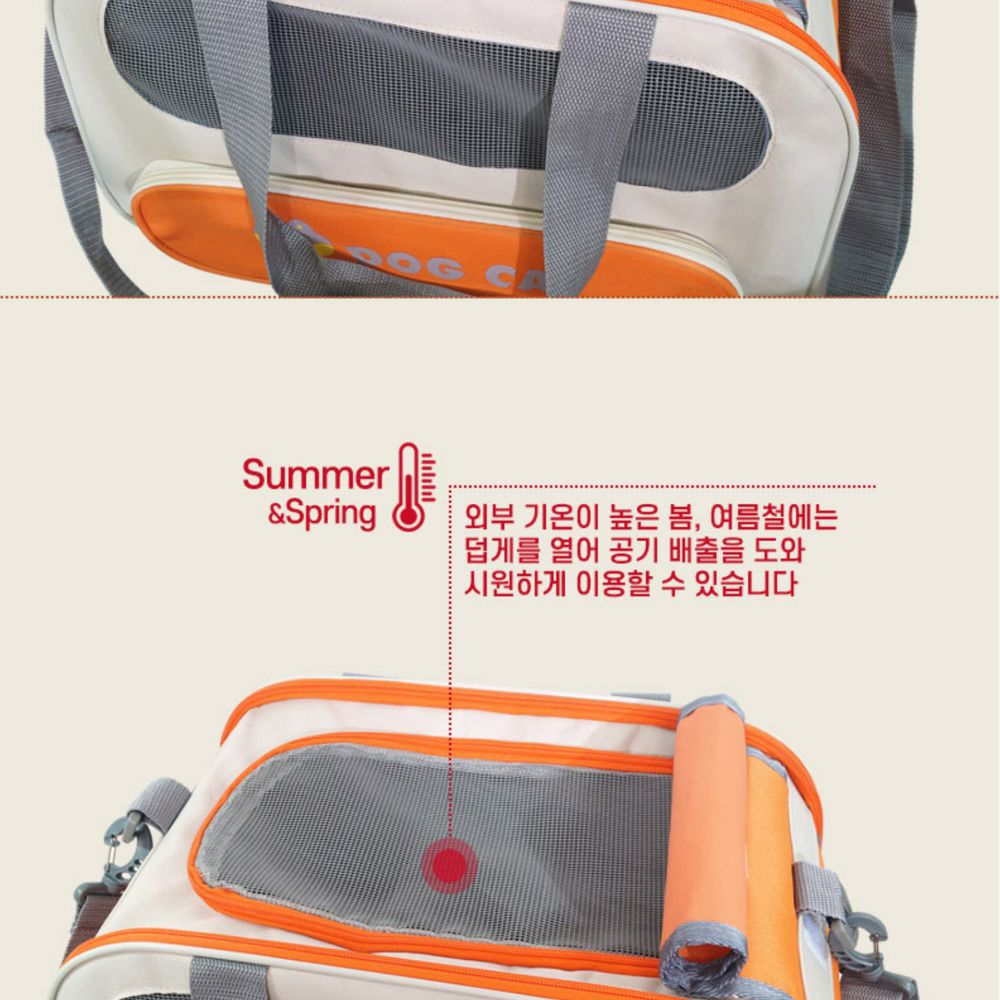 도기프랜드 셔틀백 오렌지/강아지가방/애견가방/반려견가방/이동가방/이동장/반려동물이동가방/강아지외출