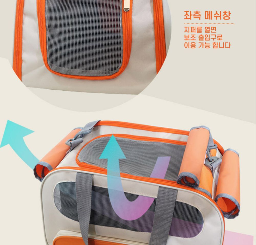 도기프랜드 셔틀백 오렌지/강아지가방/애견가방/반려견가방/이동가방/이동장/반려동물이동가방/강아지외출