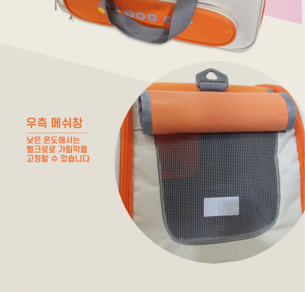 도기프랜드 셔틀백 오렌지/강아지가방/애견가방/반려견가방/이동가방/이동장/반려동물이동가방/강아지외출