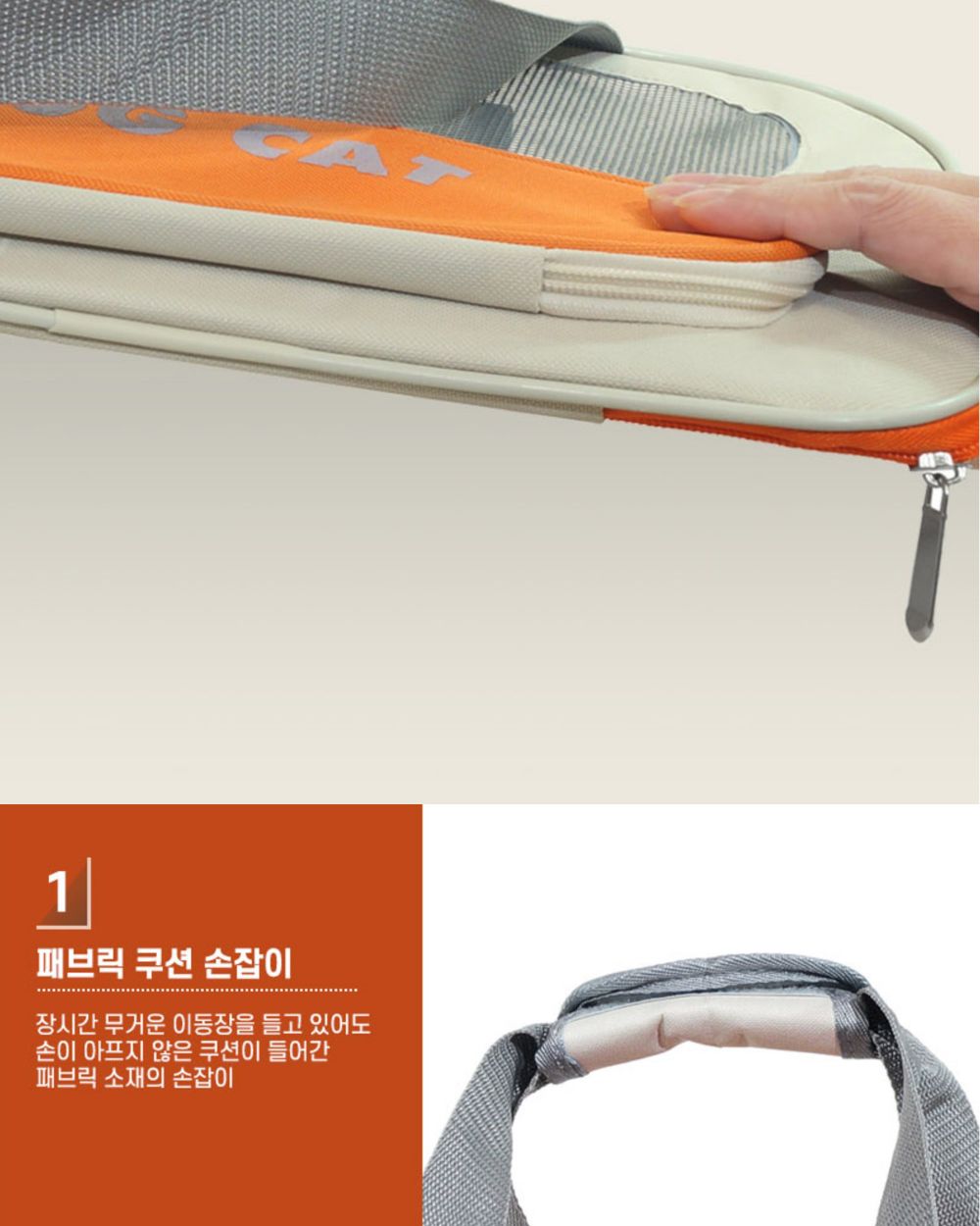 도기프랜드 셔틀백 오렌지/강아지가방/애견가방/반려견가방/이동가방/이동장/반려동물이동가방/강아지외출