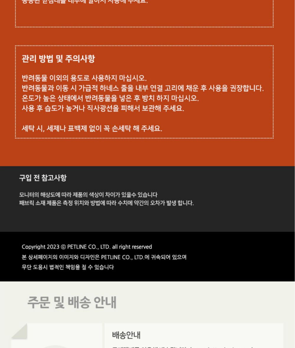 도기프랜드 셔틀백 오렌지/강아지가방/애견가방/반려견가방/이동가방/이동장/반려동물이동가방/강아지외출
