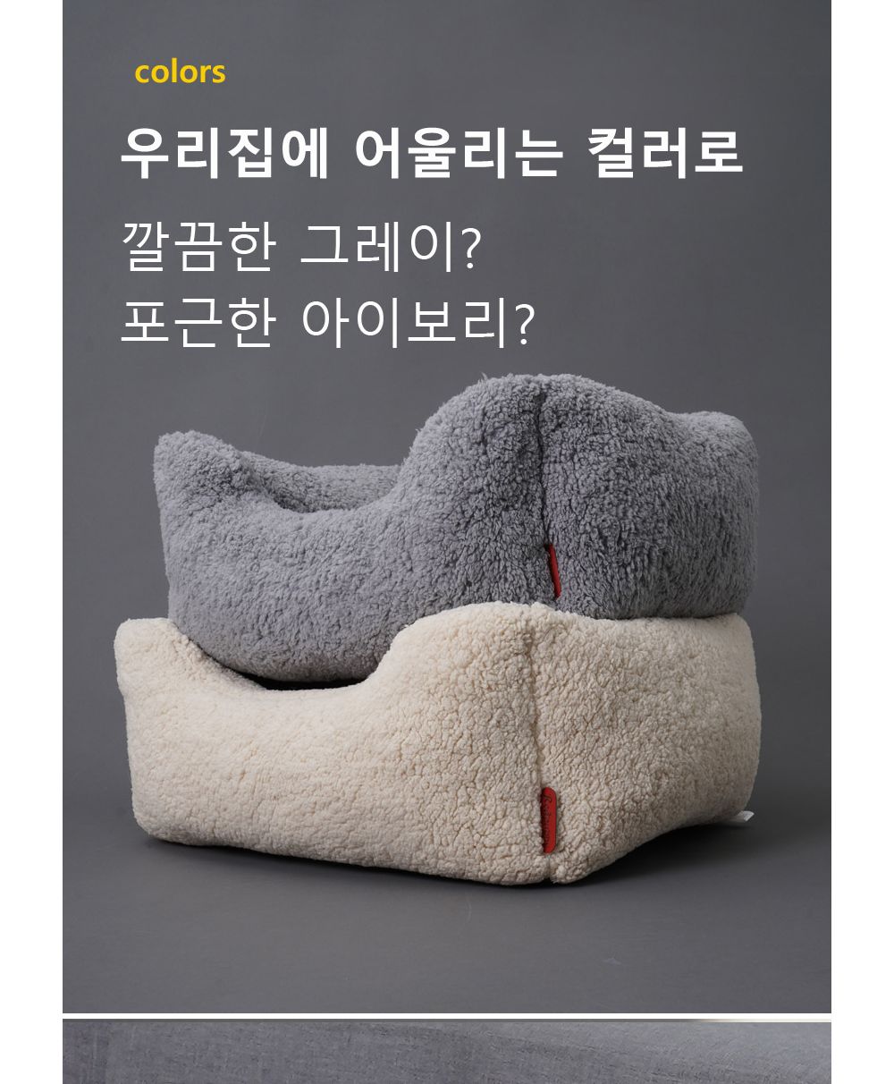 툼툼 모던 사각방석(그레이)/강아지방석/애견방석/애완견방석/반려견방석/애완동물방석/반려동물방석/애견