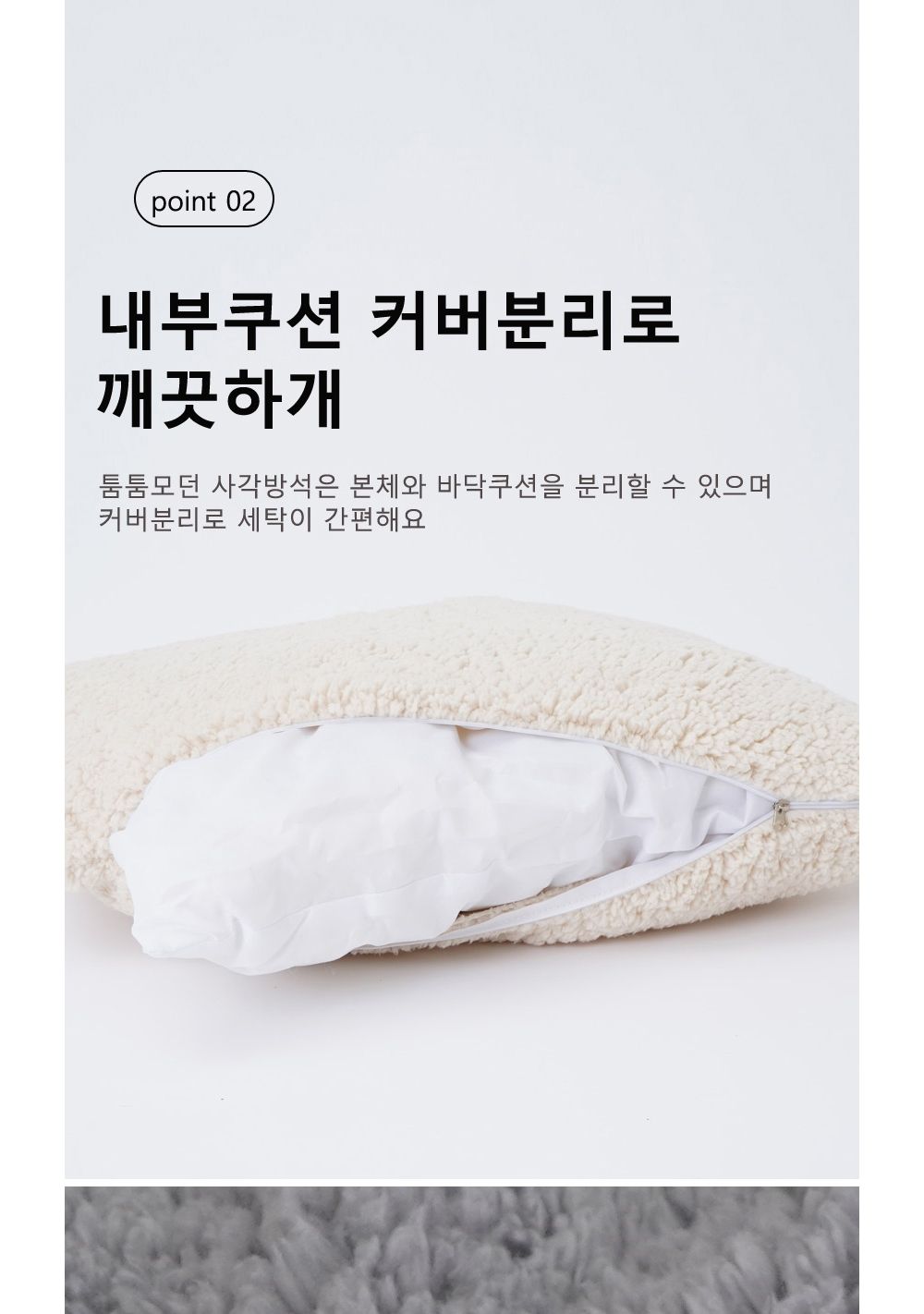 툼툼 모던 사각방석(그레이)/강아지방석/애견방석/애완견방석/반려견방석/애완동물방석/반려동물방석/애견