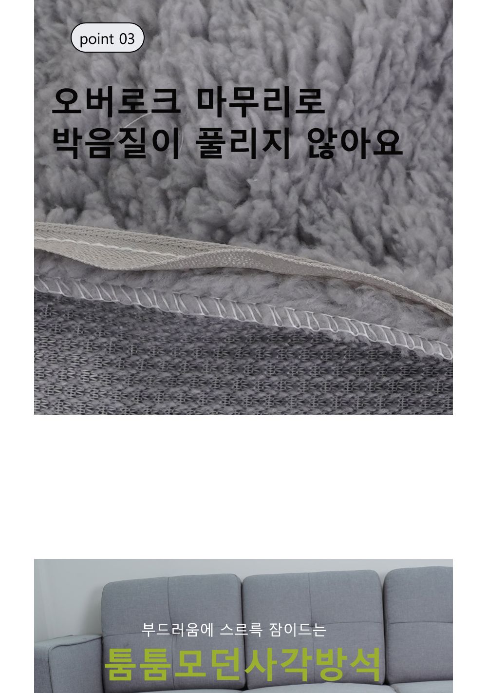 툼툼 모던 사각방석(그레이)/강아지방석/애견방석/애완견방석/반려견방석/애완동물방석/반려동물방석/애견