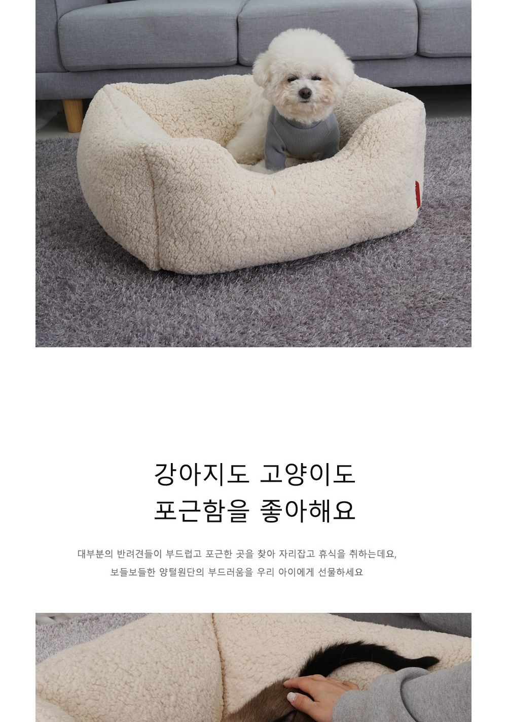 툼툼 모던 사각방석(그레이)/강아지방석/애견방석/애완견방석/반려견방석/애완동물방석/반려동물방석/애견