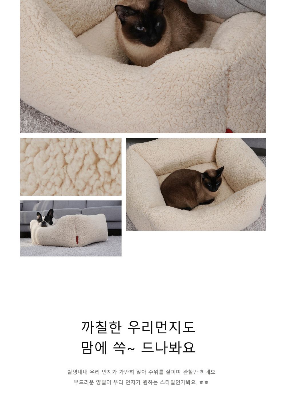 툼툼 모던 사각방석(그레이)/강아지방석/애견방석/애완견방석/반려견방석/애완동물방석/반려동물방석/애견