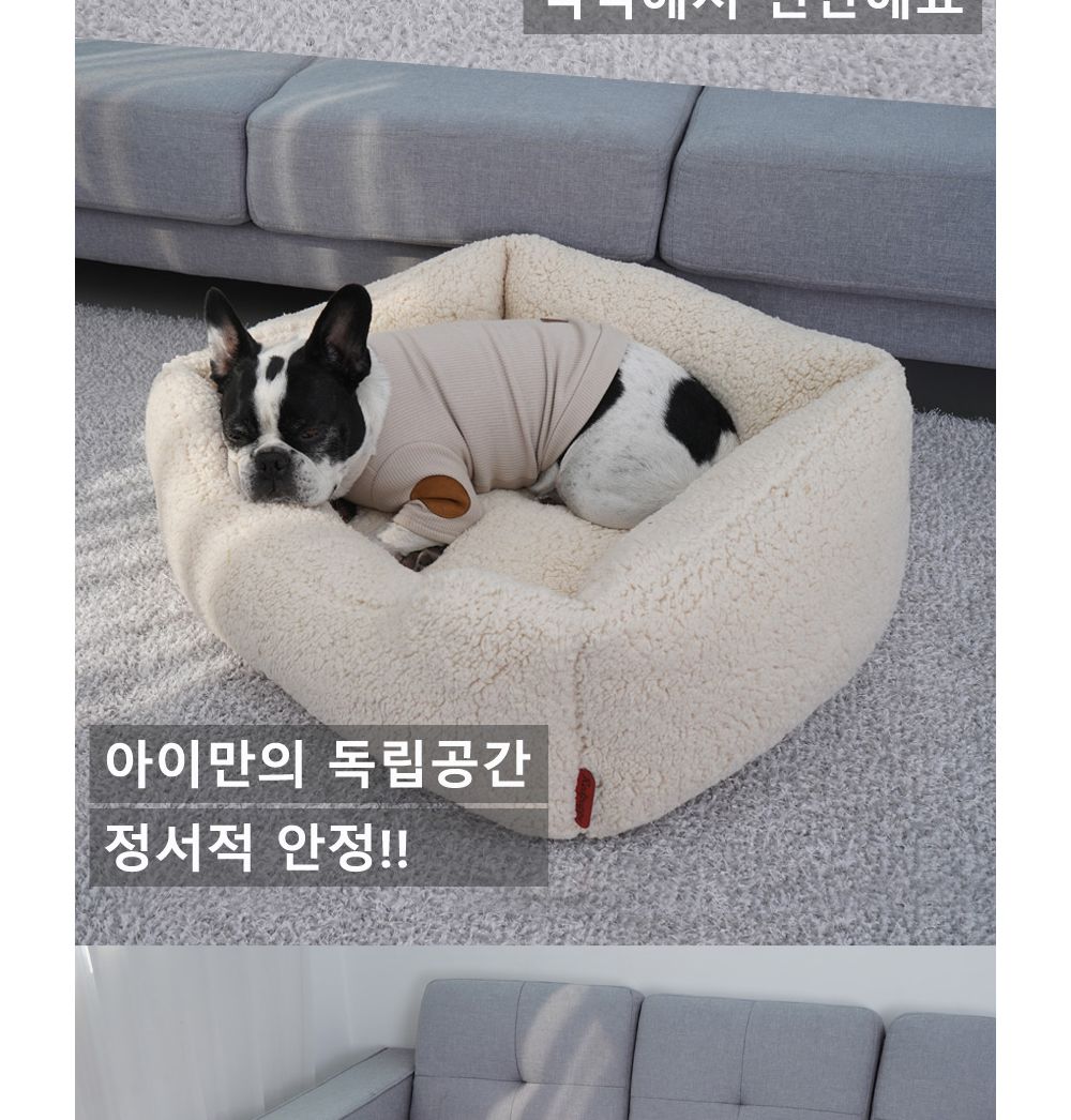 툼툼 모던 사각방석(그레이)/강아지방석/애견방석/애완견방석/반려견방석/애완동물방석/반려동물방석/애견