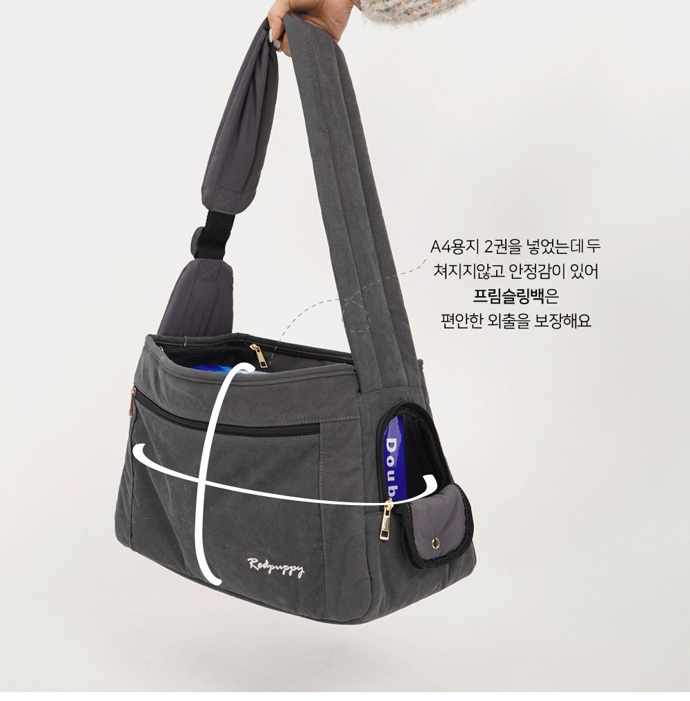 프림 슬링백(아이보리)/이동가방/강아지이동가방/강아지크로스백/애견크로스백/애견이동가방/강아지외출백/