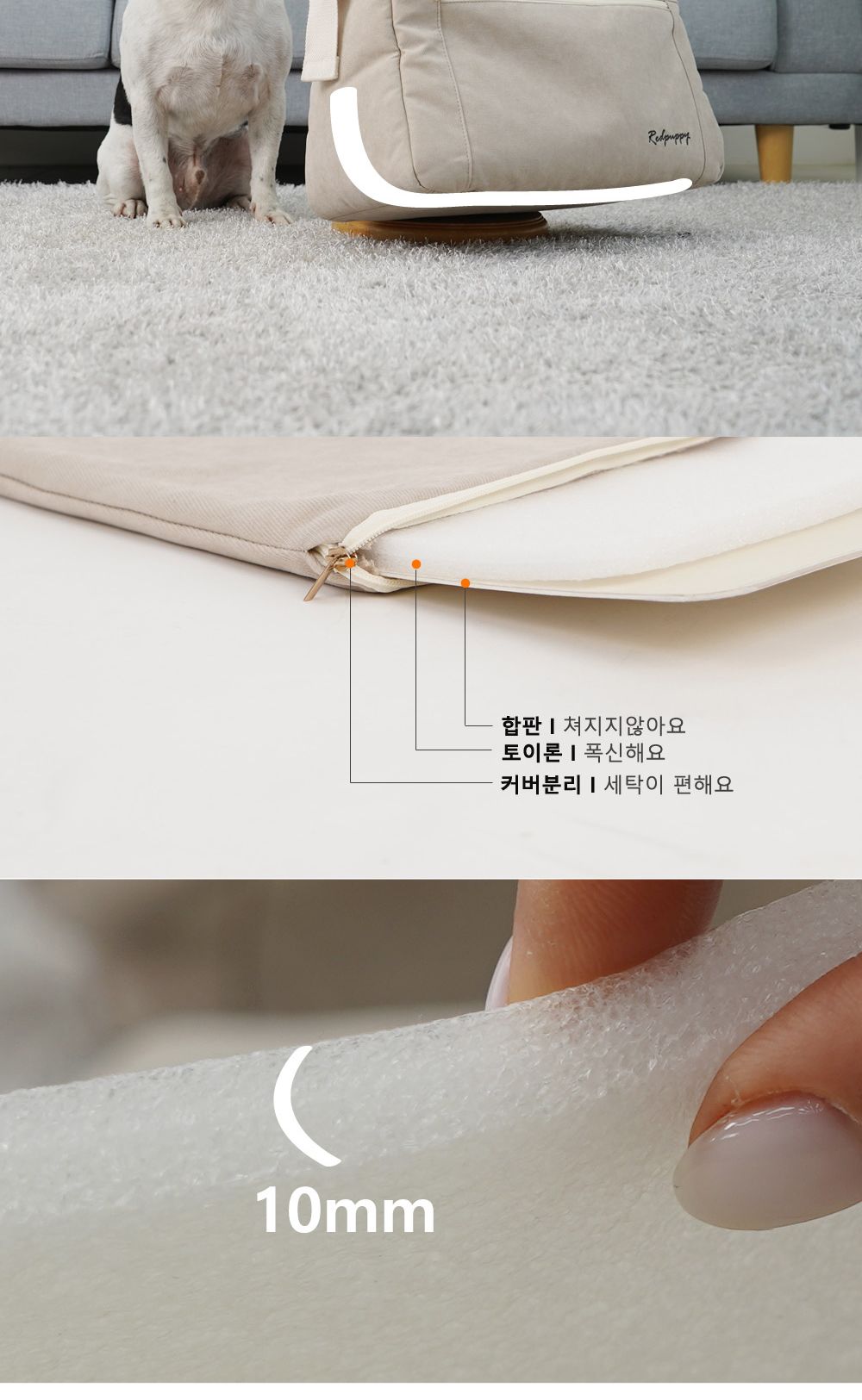 프림 슬링백(아이보리)/이동가방/강아지이동가방/강아지크로스백/애견크로스백/애견이동가방/강아지외출백/