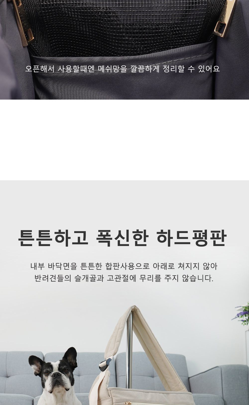 프림 슬링백(그레이)/이동가방/강아지이동가방/강아지크로스백/애견크로스백/애견이동가방/강아지외출백/애