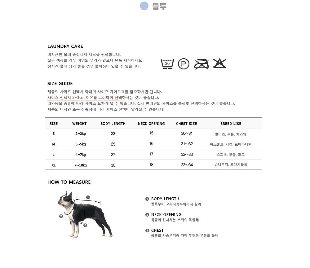 아이스크림 나시티(피치)/강아지옷/애견옷/반려견옷/애완견옷/강아지티셔츠/애견티셔츠/반려견티셔츠/강아