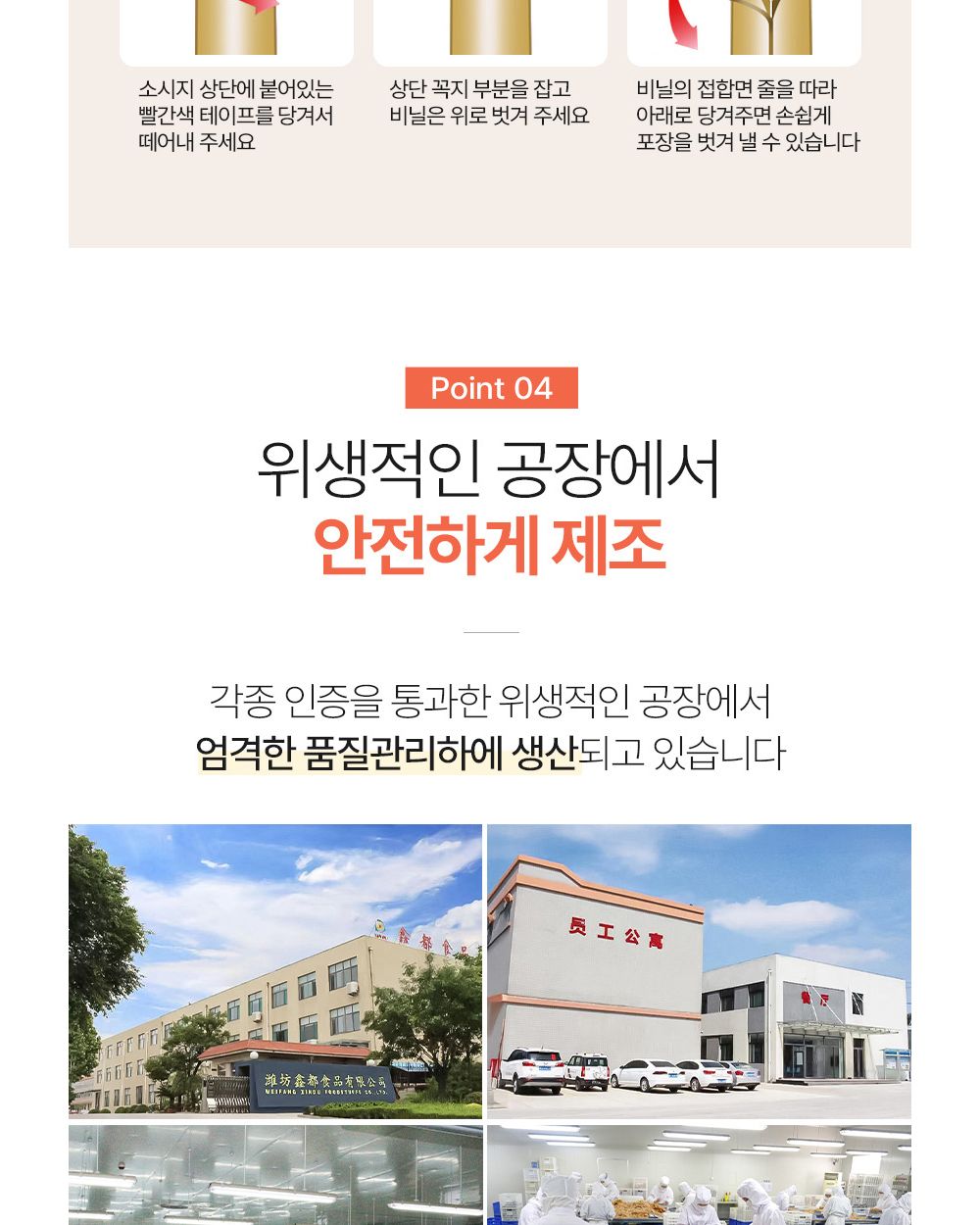 첼시 프리미엄 닭가슴살 소세지 덕용(1BOX)120p/강아지소세지/반려견소세지/강아지소시지/반려견소시지/강
