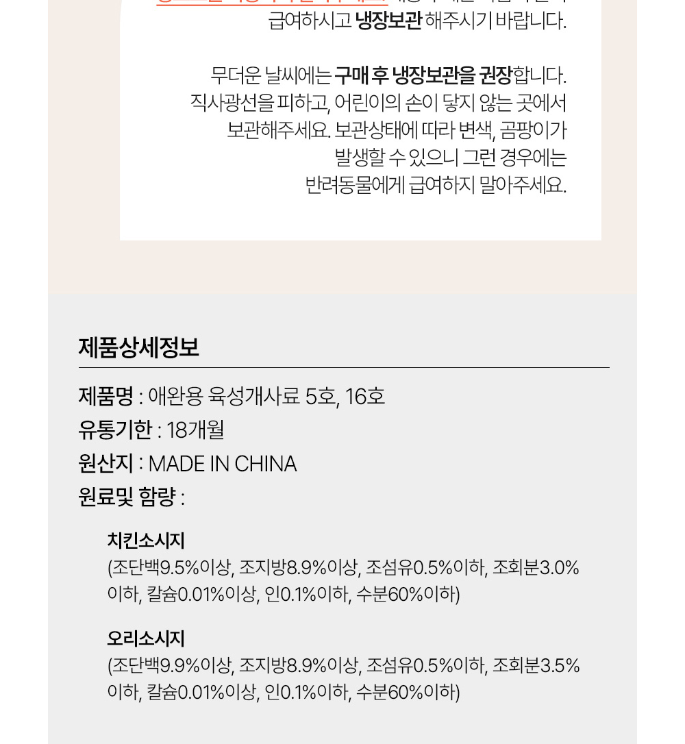 첼시 프리미엄 닭가슴살 소세지 덕용(1BOX)120p/강아지소세지/반려견소세지/강아지소시지/반려견소시지/강