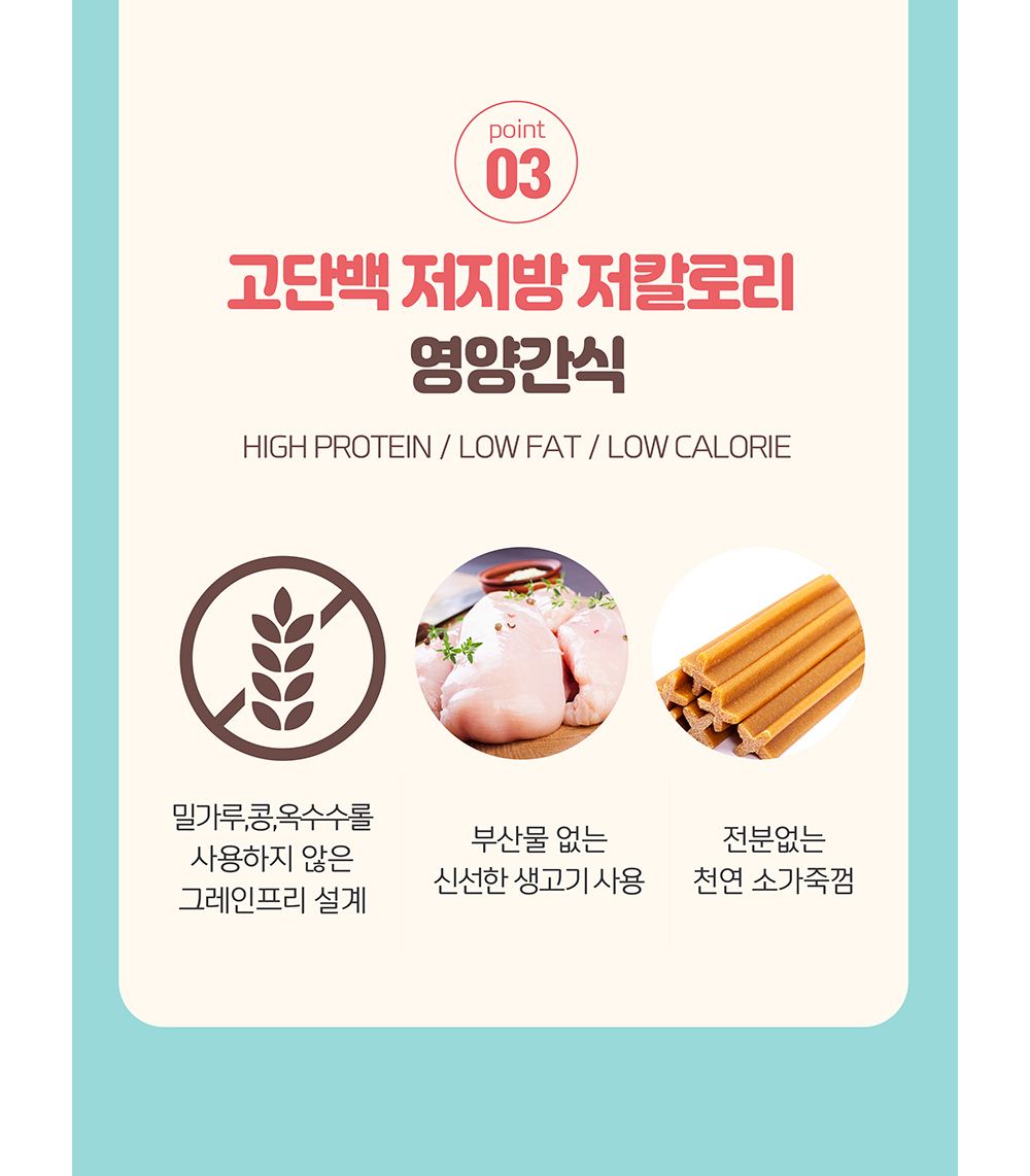 띵커바우츄 오리껌48P(390g)-11cm/애견간식/애완견간식/반려견간식/강아지간식/개간식/개껌/애견껌/애완견