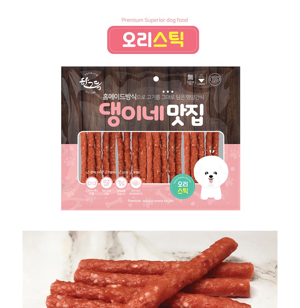 댕이네맛집 오리큐브300gX50개(1박스)/맛있는강아지간식/맛좋은강아지간식/강아지수제간식/건강한재료강아