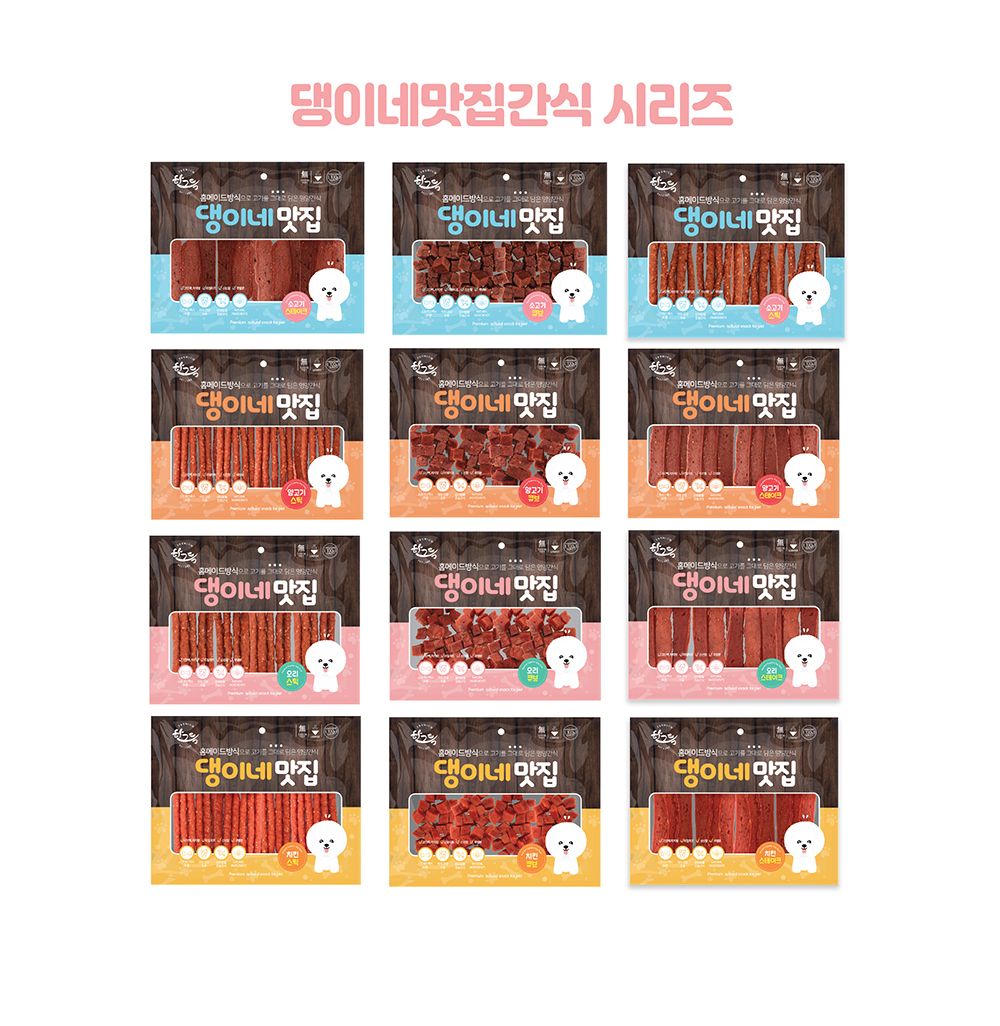 댕이네맛집 오리큐브300gX50개(1박스)/맛있는강아지간식/맛좋은강아지간식/강아지수제간식/건강한재료강아