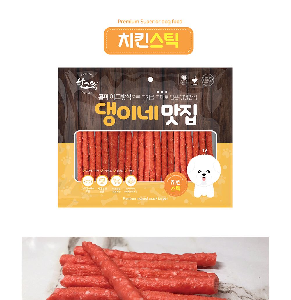 댕이네맛집 치킨스테이크300gX50개(1박스)/맛있는강아지간식/맛좋은강아지간식/강아지수제간식/건강한재료