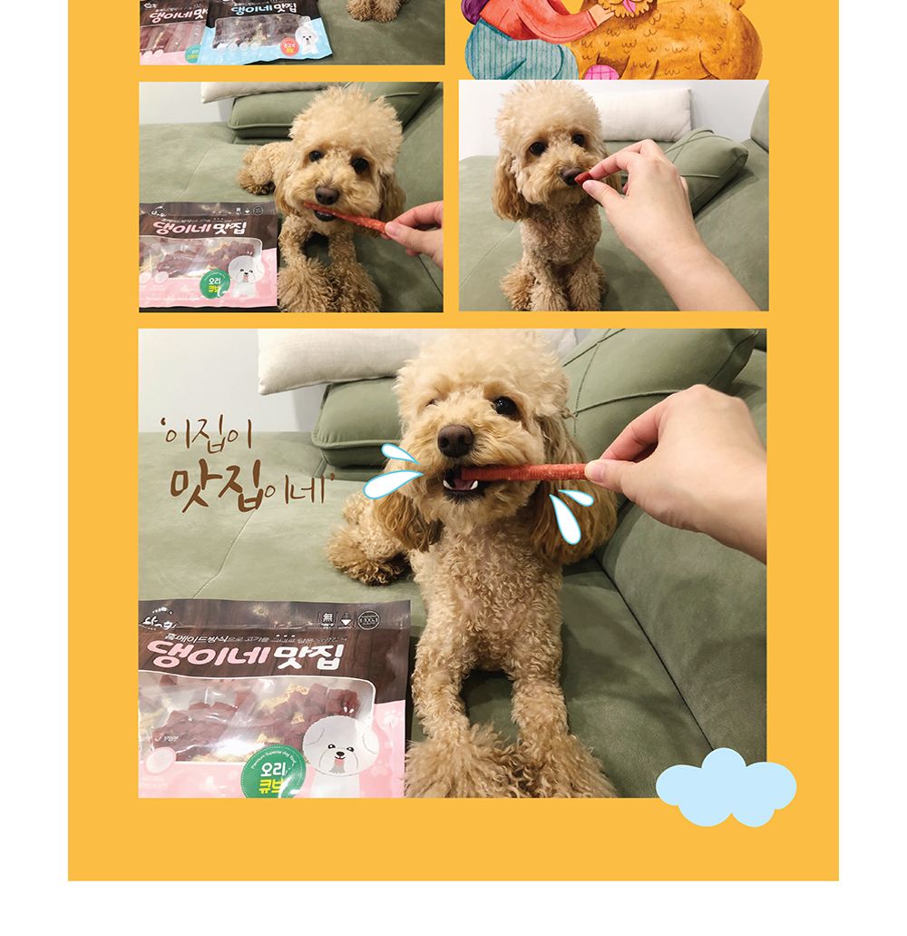 댕이네맛집 치킨스테이크300gX50개(1박스)/맛있는강아지간식/맛좋은강아지간식/강아지수제간식/건강한재료