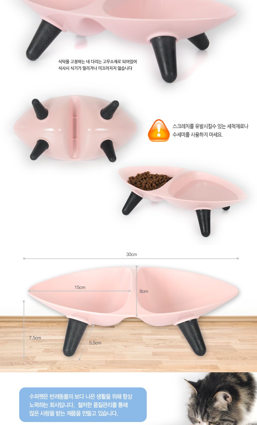 수퍼펫 올리브 식탁 (핑크)/반려견식탁/강아지식탁/개밥그릇/반려동물식기/고양이식기/사료그릇/강아지밥그