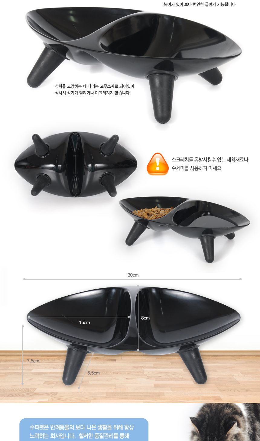 수퍼펫 올리브 식탁 (블랙)/반려견식탁/강아지식탁/개밥그릇/반려동물식기/고양이식기/사료그릇/강아지밥그