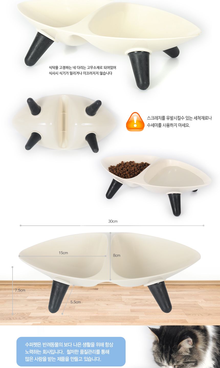 수퍼펫 올리브 식탁 (화이트)/반려견식탁/강아지식탁/개밥그릇/반려동물식기/고양이식기/사료그릇/강아지밥