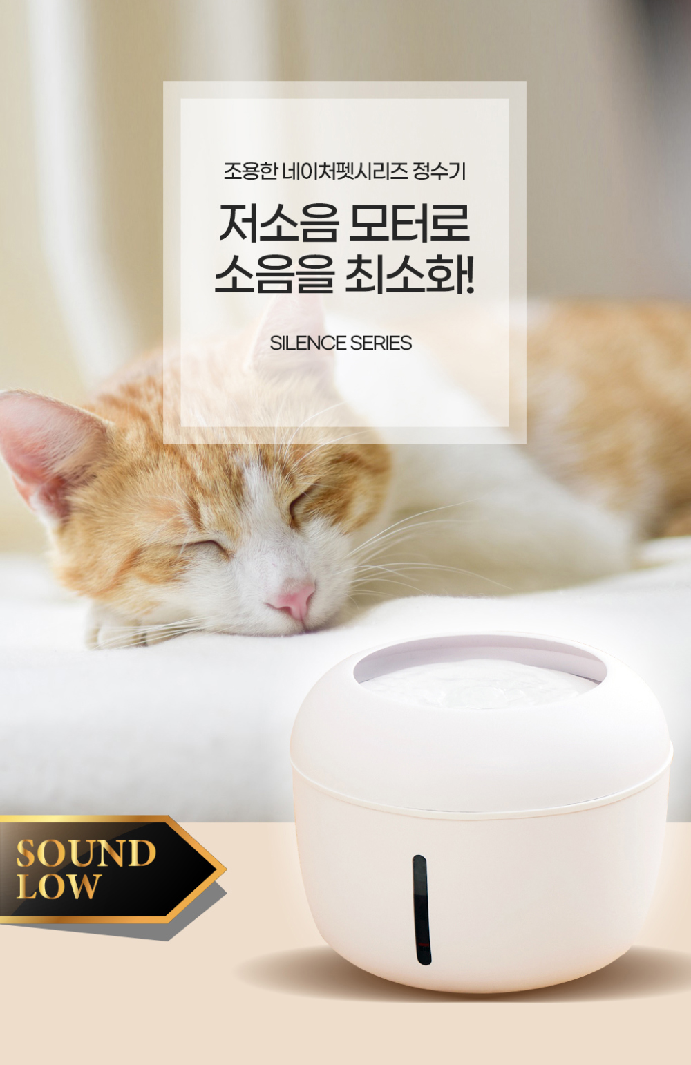 네이처펫 고양이 정수기(민트)/급수기/애견급수기/강아지급수기/고양이급수기/캣급수기/반려동물급수기/강